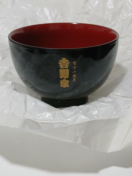 吉野家 百十一周年記念 京汁椀 山中漆器