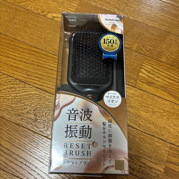 コイズミ マイナスイオンリセットブラシ 音波振動