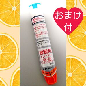 sale★エピペン練習用トレーナー