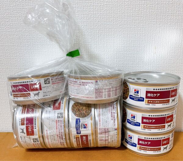 ヒルズ 消化ケア チキン&野菜入りシチュー i/d 9缶まとめ売り