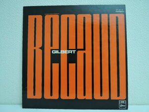 LP Gilbert Becaud Gilbert Becaud ジルベール・ベコー　おゝわが友よ　OP-8715 おおわが友よ 　シャンソン