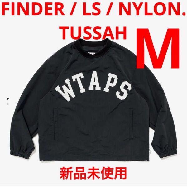 新品 Mサイズ WTAPS 24AW FINDER / LS / NYLON. TUSSAH BLACK 02 MEDIUM