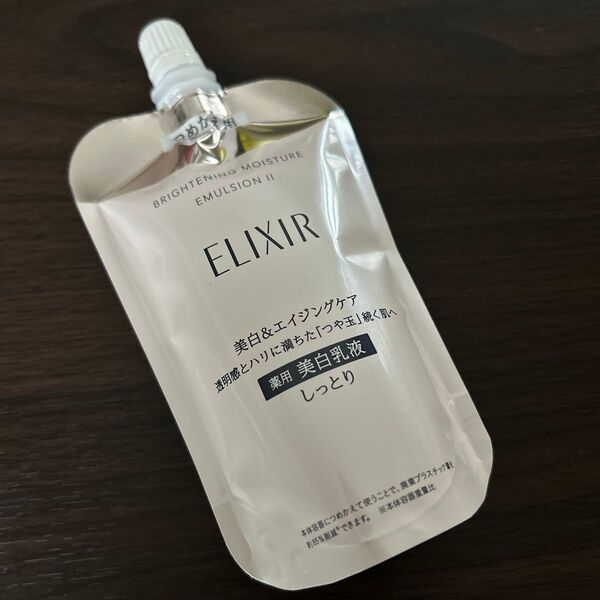 エリクシール ブライトニング エマルジョン WT II しっとり つめかえ用 110ml(医薬部外品)