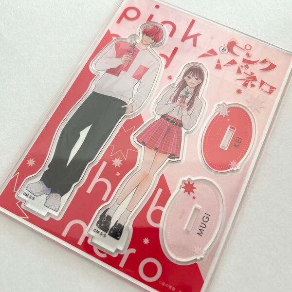 ピンクとハバネロ アクリルスタンド ガールズコミックフェス ガルフェス アクスタ