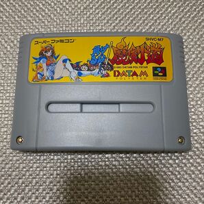 負けるな!魔剣道 SFC