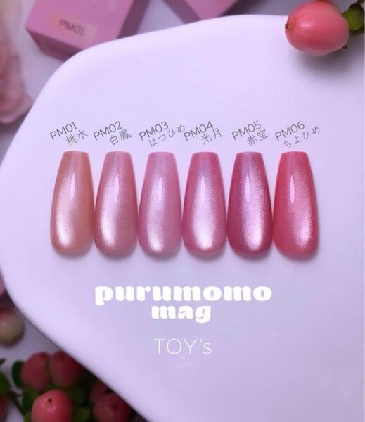toy's トイズ ぷるもも ぷる桃マグマグネット