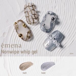 emena mna Nonwipe whip gel 1401 1402