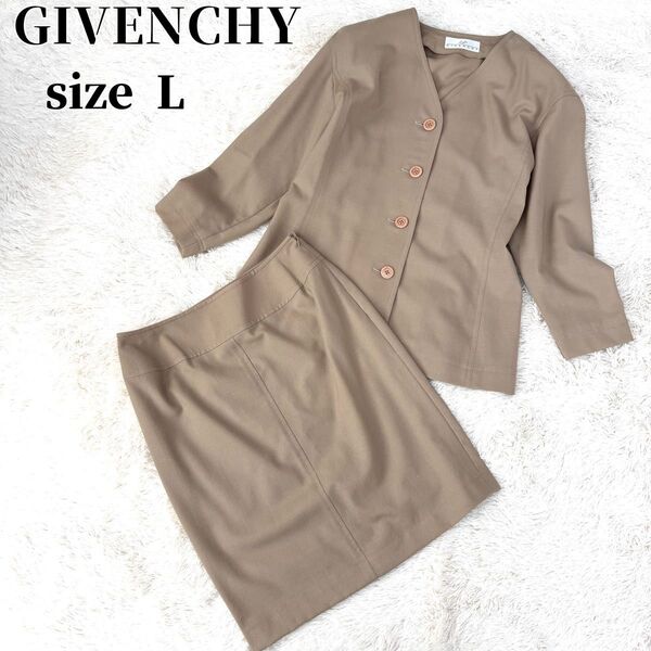 希少 GIVENCHY ジバンシー セットアップ ノーカラー スカート 春夏 L 11号 薄手 スーツ ベージュ ヴィンテージ