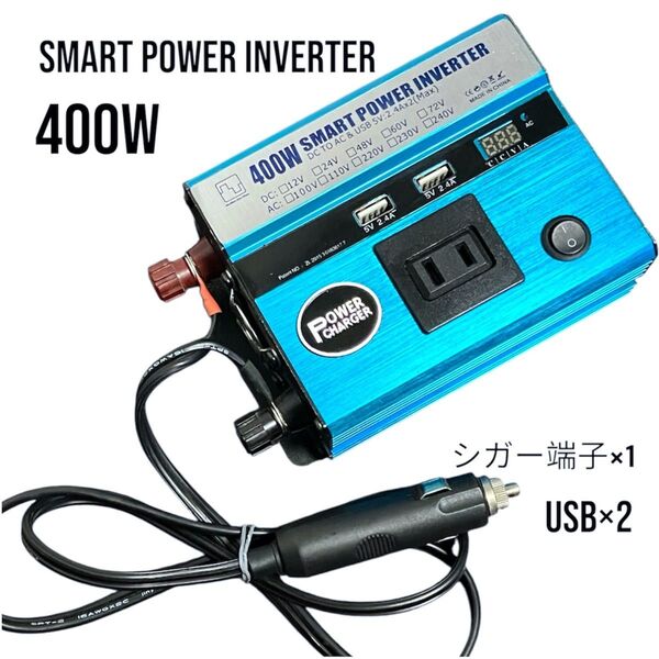 400w スマートパワー インバーター コンセント 100v 車載 DC12v カーインバーター