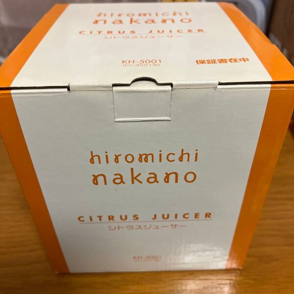 hiromichi nakano シトラスジューサー KH-5001 未使用