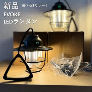 新品 EVOKE ライト LEDランタン 明るい 小型 吊り下げ キャンプ用品 アウトドア