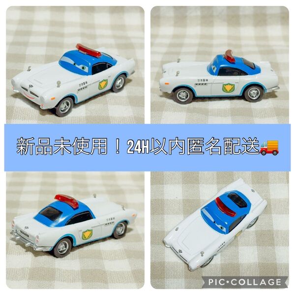 【新品未使用】カーズ フィンマックミサイル空港警察タイプ レア ミニカー