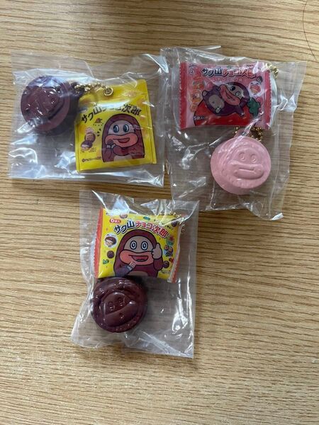 サク山チョコ次郎 ガチャミニチュアマスコット3個セット
