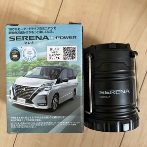 日産セレナ LEDランタン ブラック