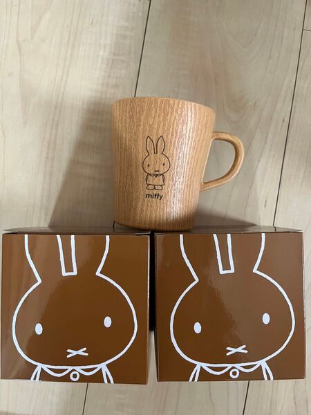 ミッフィー 木目調マグカップ&ローソン非売品2個セット