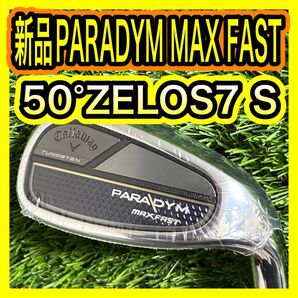 新品キャロウェイPARADYM MAX FASTパラダイムウェッジ 50°