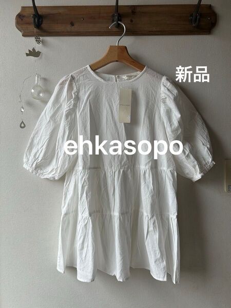 ehka sopo エヘカソポ ティアードチュニック オフ フリーサイズ