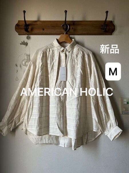 AMERICAN HOLIC アメリカンホリック ドビーチェックブラウス オフホワイト Mサイズ