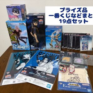 プライズ品、一番くじ、その他19点セット