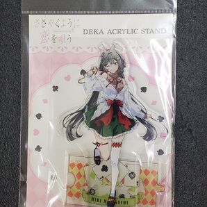 ささやくように恋を唄う アトレ秋葉原コラボ アクリルスタンド 水口未希 ささ恋