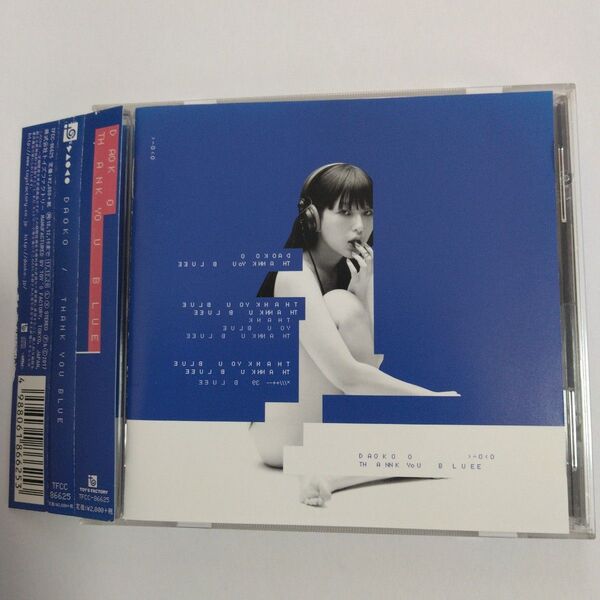 DAOKO / THANK YOU BLUE (通常盤) 米津玄師 岡村靖幸
