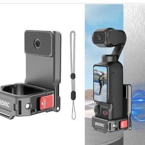 DJI Osmo Pocket 3 対応拡張アダプター磁気マウント, DJI Pocket 3 用デスクトップスタビライザー