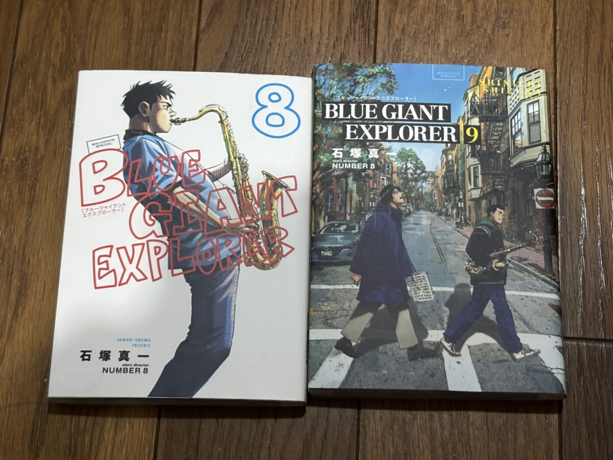 2025年最新】Yahoo!オークション -ブルージャイアント(漫画 2025年最新】Yahoo!オークション -ブルージャイアント(漫画