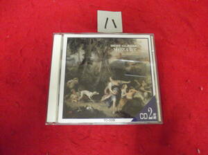 八CD!　モーツァルト　フルートとハーブのための協奏曲　2枚組