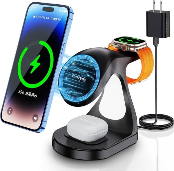 ワイヤレス充電器 3in1 MagSafe充電器 急速充電 マグネット