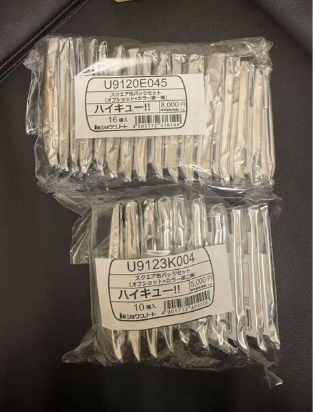【未開封】ハイキュー!! スクエア缶バッジセット オフショット×カラー 第1弾&第2弾(16個+10個)