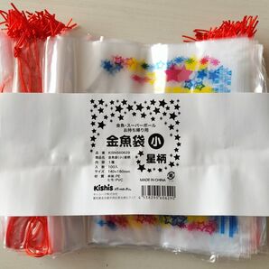 金魚袋 星柄 100枚