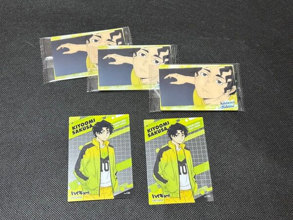 【まとめ売り】ハイキュー 佐久早聖臣