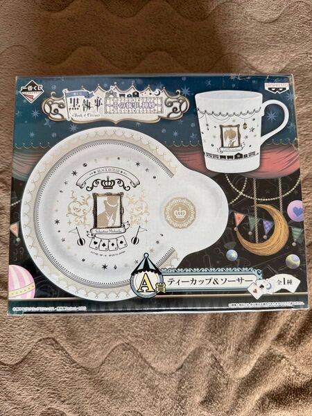一番くじ 黒執事 グッツ