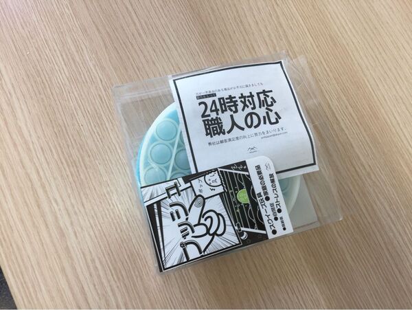 【ストレス解消】プッシュポップバブル シリコン玩具 フィジェットトイ 丸型 2色セット