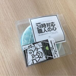 【ストレス解消】プッシュポップバブル シリコン玩具 フィジェットトイ 丸型 2色セット