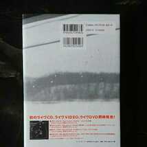 NIGHTS WITH ONE KNIGHT/YAMAZAKI MASAYOSHI　◆書籍/古本/単行本_画像2