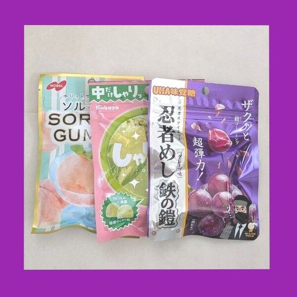 UHA味覚糖 忍者めし 鉄の鎧 グレープ味 忍者めし鉄の鎧 ソルベット シャリin お菓子 グミセット