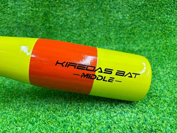 キレダスバット ミドル MIDDLE 83cm 700g トレーニングバット スイングスピードを上げよう! 振る力を身に付ける!