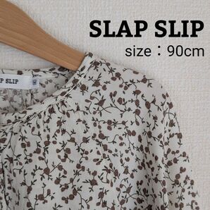 SLAP SLIP-トップス-90cm