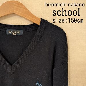 スクールカーディガン/150cm