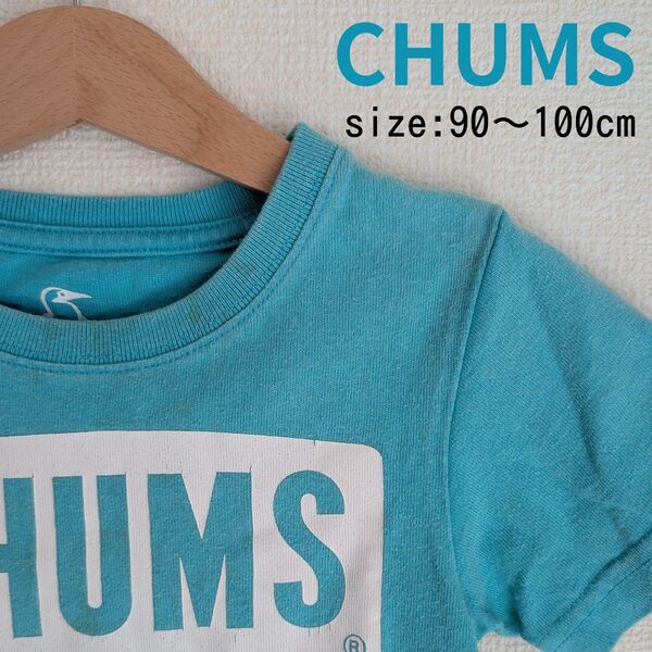 CHUMS/キッズTシャツ