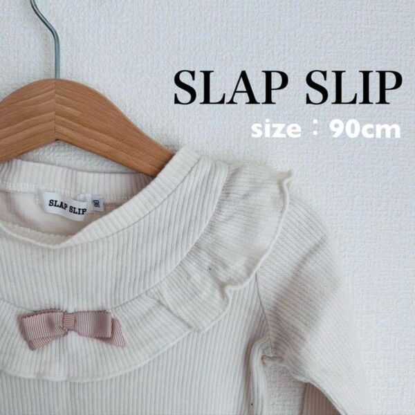 SLAP SLIP(スラップ スリップ)カットソー