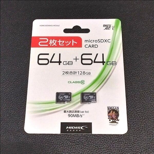 HIDISCハイディスク microSDXCマイクロSDカード64GB× 2枚 HDMCSDX64G-WOA×2 合計128GB