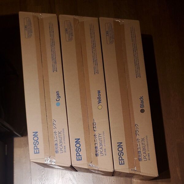 【未使用・未開封】EPSON 感光体ユニット LPCA3KUT7K(ブラック)+イエロー・シアン 純正品 計3本セット まとめて