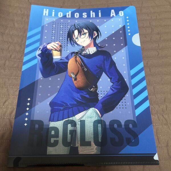リグロス GIGOコラボ 特典クリアファイル 火威青