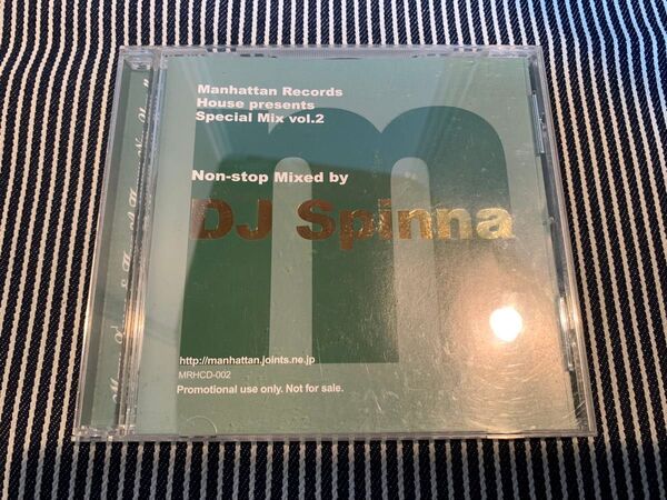CD Manhattan Records House presents Special Mix Vol.2