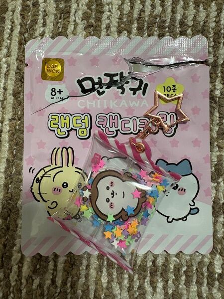ちいかわ 韓国限定 ランダムキーホルダー カブトムシ