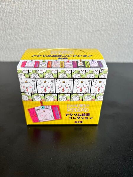 【新宿店限定】トーキョーちいかわ アクリル絵馬コレクション 全種セット