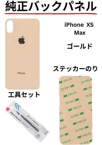 2025年最新】Yahoo!オークション -iphone バックパネル 純正 2025年最新】Yahoo!オークション -iphone バックパネル 純正