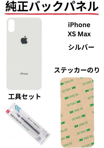 2025年最新】Yahoo!オークション -iphone バックパネル 純正 2025年最新】Yahoo!オークション -iphone バックパネル 純正